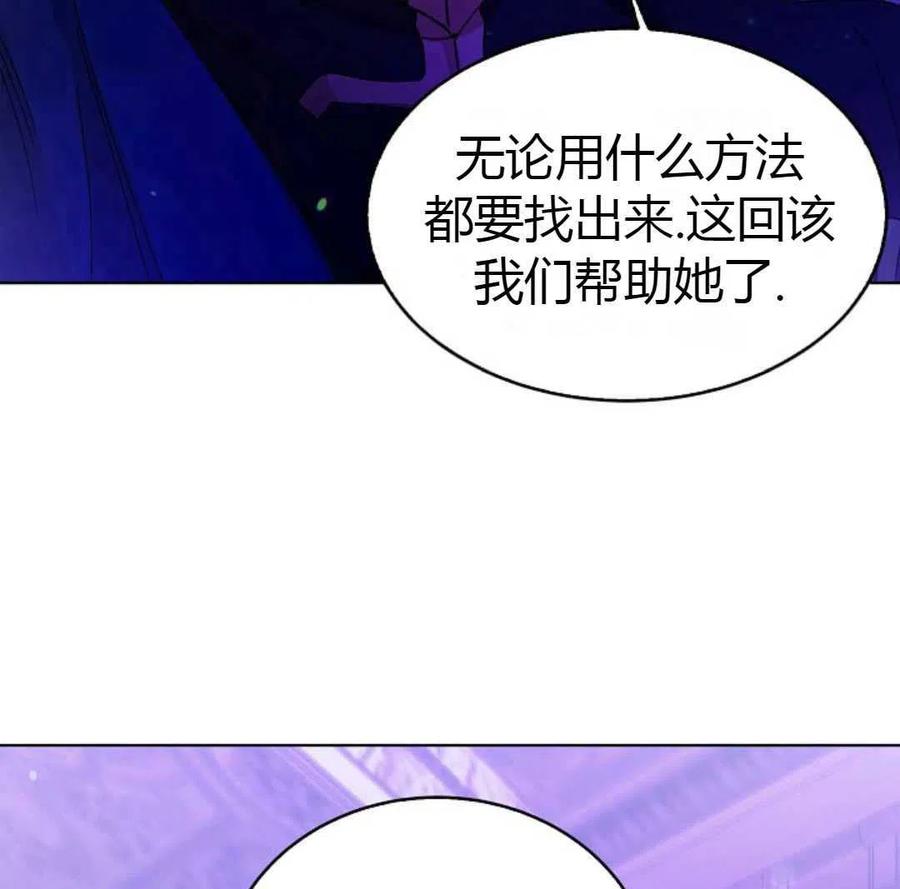 如何守护温柔的你13话