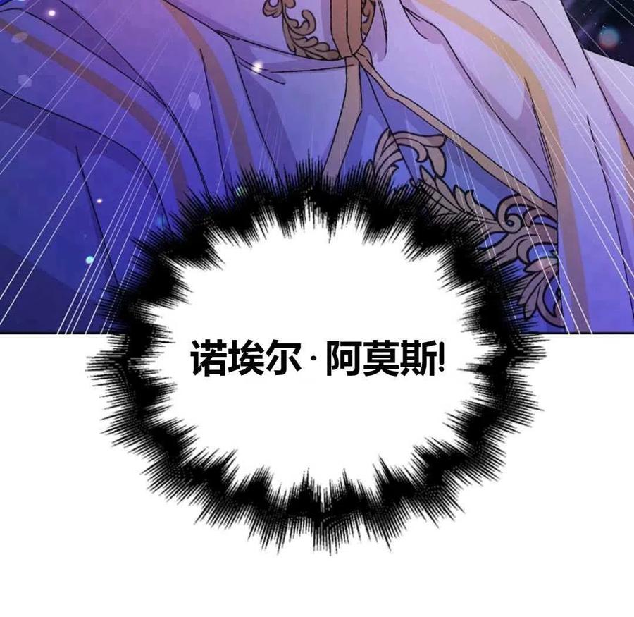 如何守护温柔的你13话