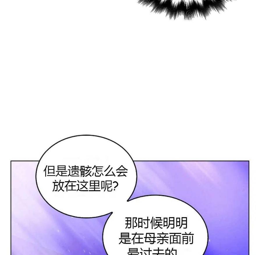 如何守护温柔的你13话
