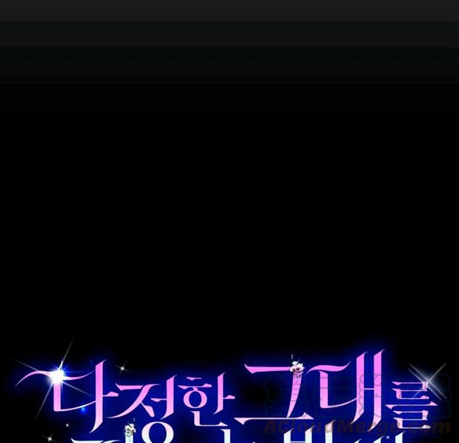 如何守护温柔的你13话