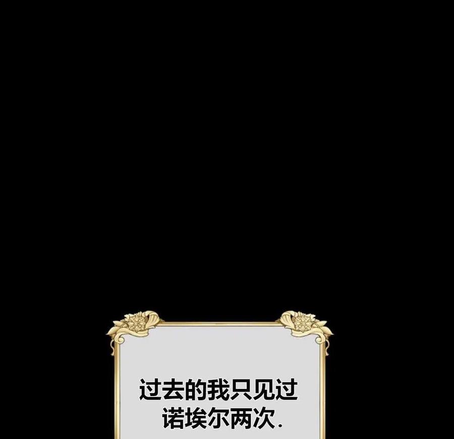 如何守护温柔的你13话