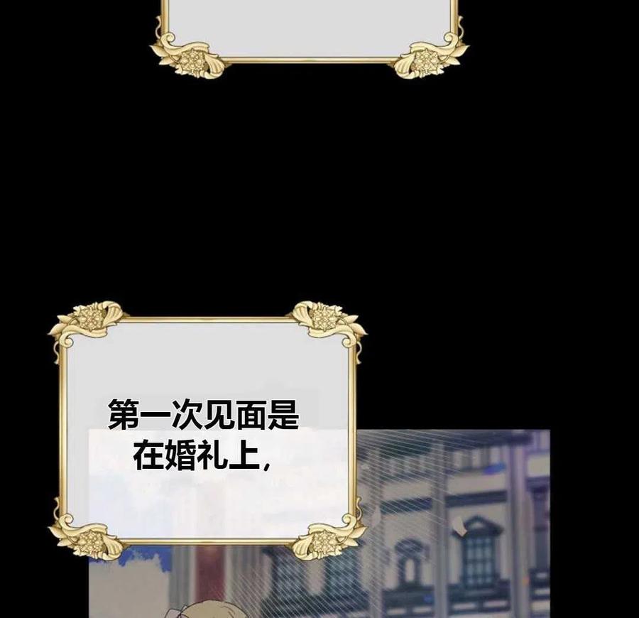 如何守护温柔的你13话