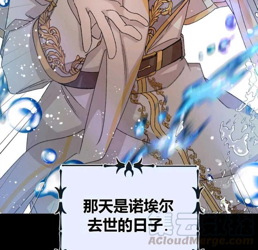 如何守护温柔的你13话