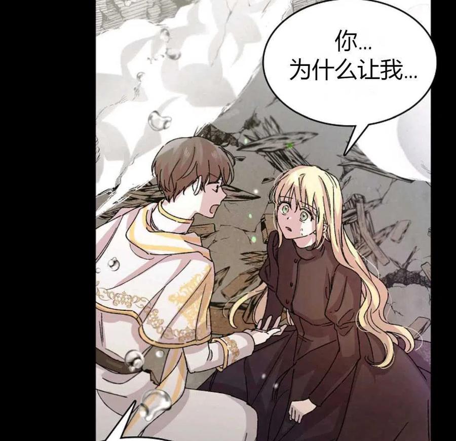 如何守护温柔的你13话