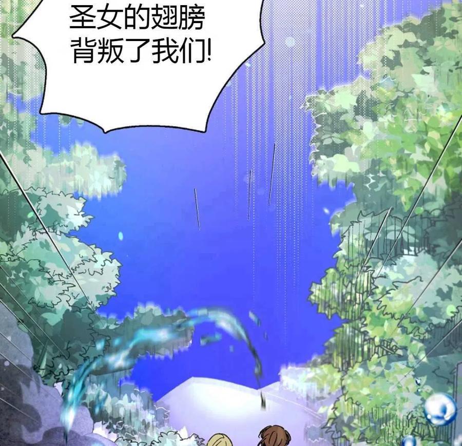 如何守护温柔的你13话