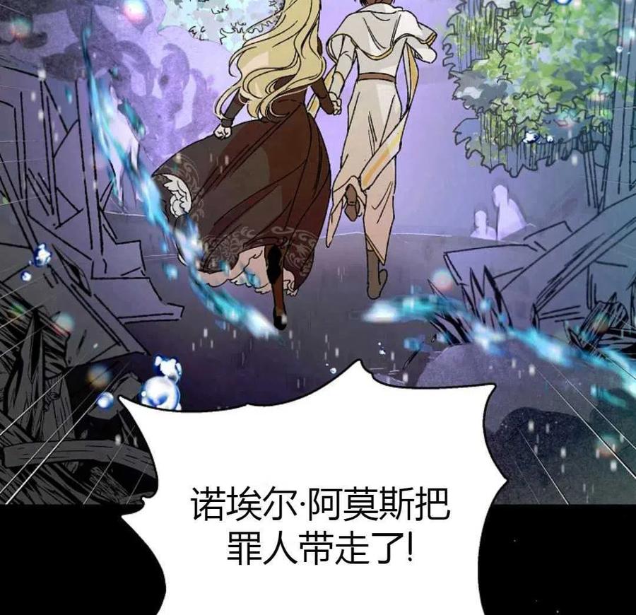 如何守护温柔的你13话
