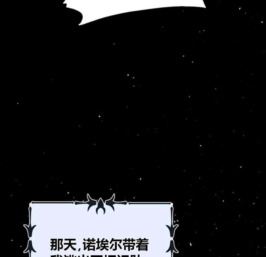 如何守护温柔的你13话