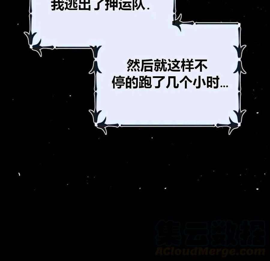 如何守护温柔的你13话