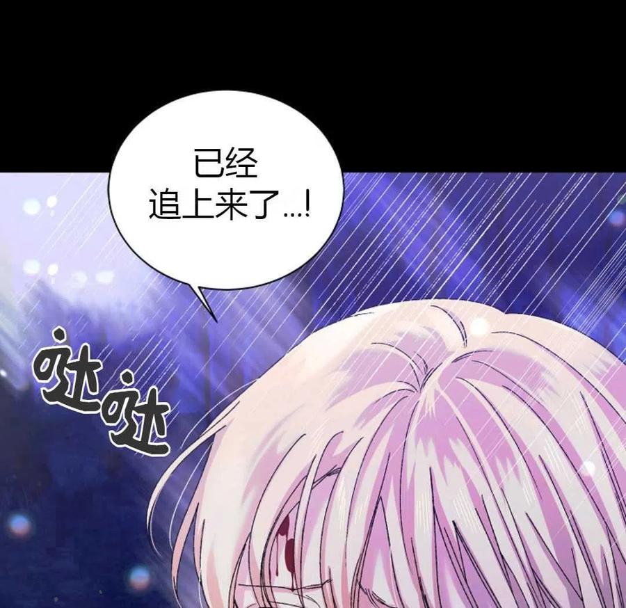 如何守护温柔的你13话