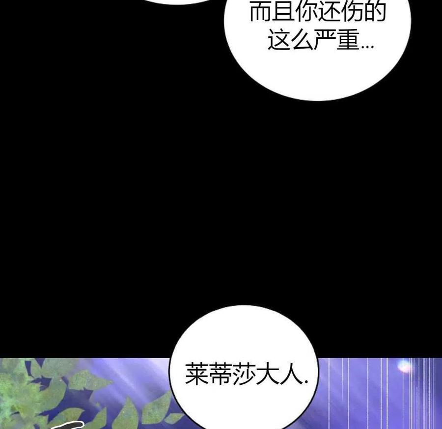 如何守护温柔的你13话