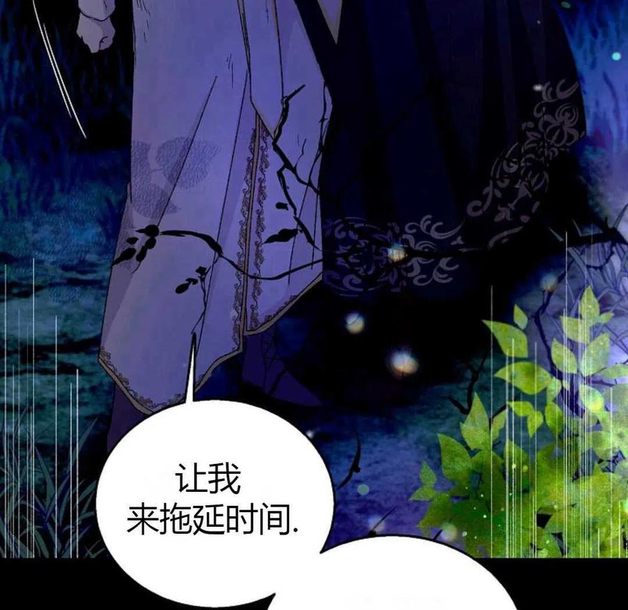 如何守护温柔的你13话
