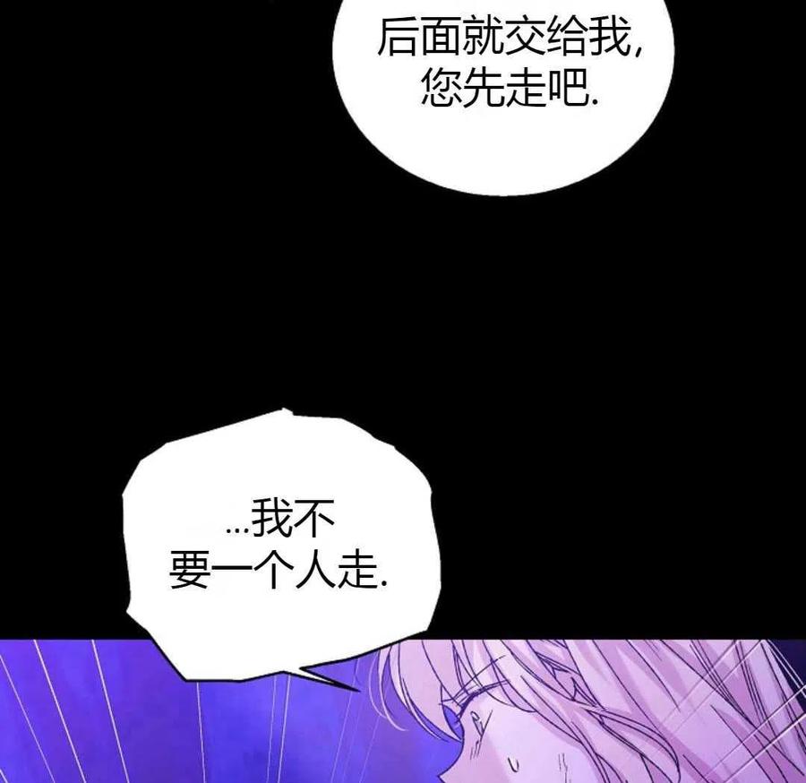 如何守护温柔的你13话