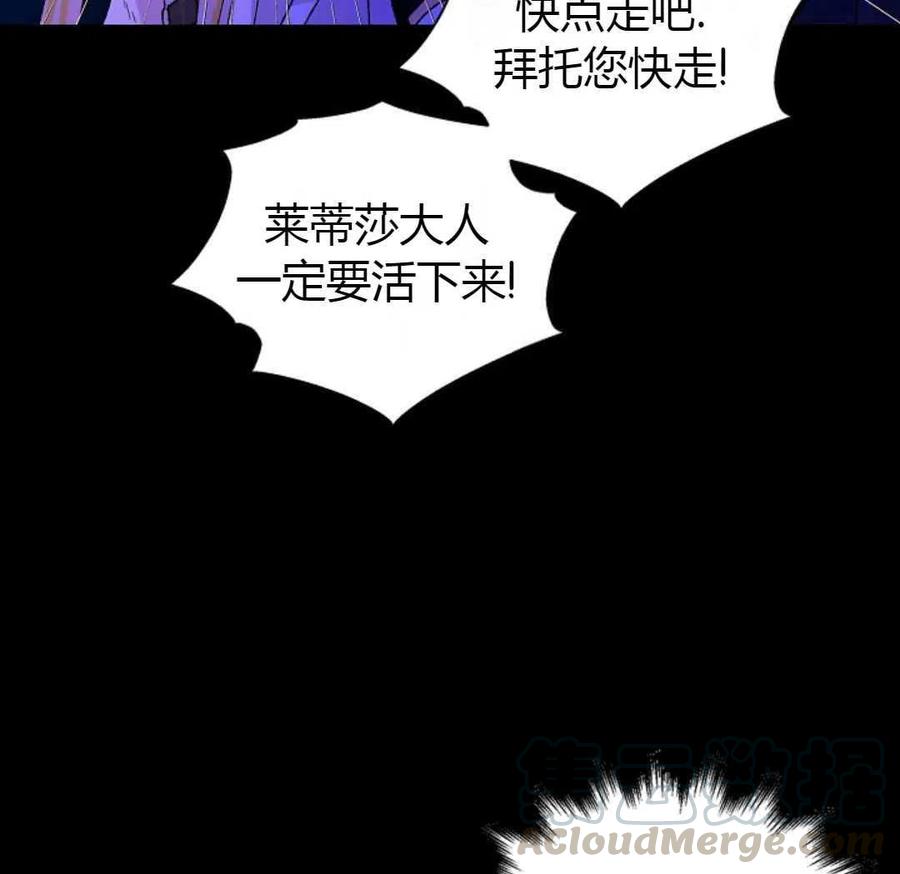 如何守护温柔的你13话