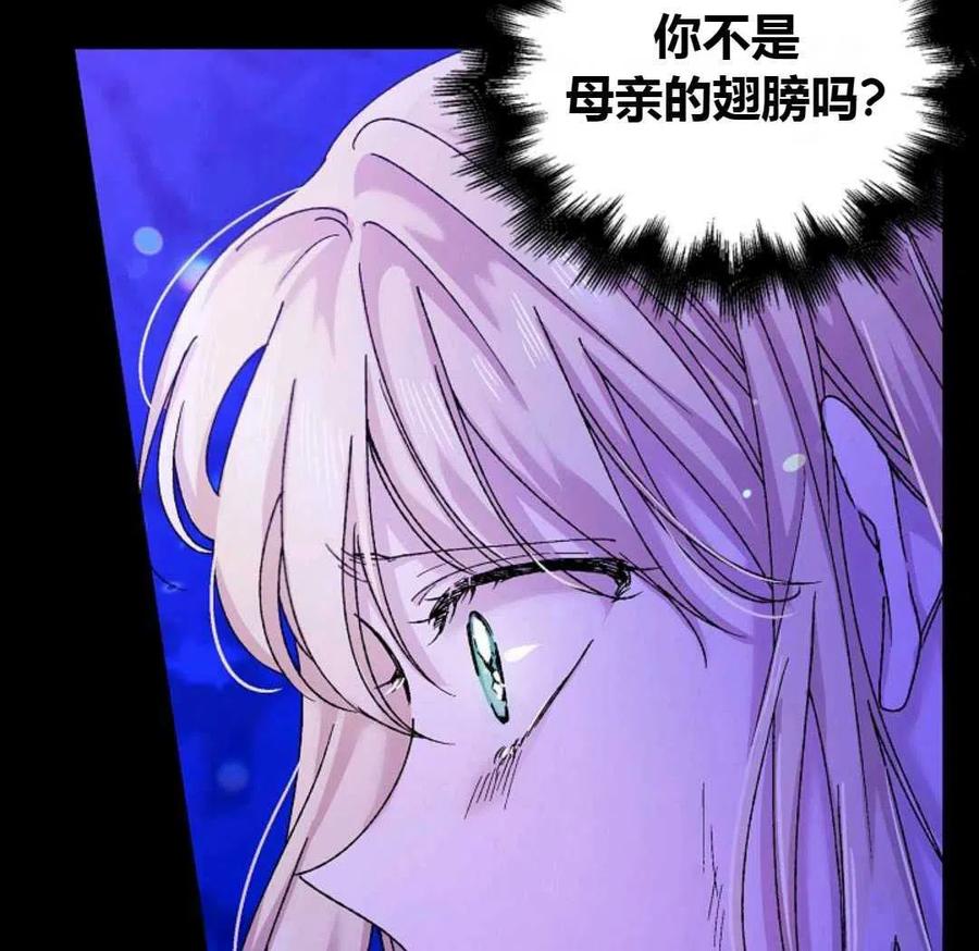 如何守护温柔的你13话