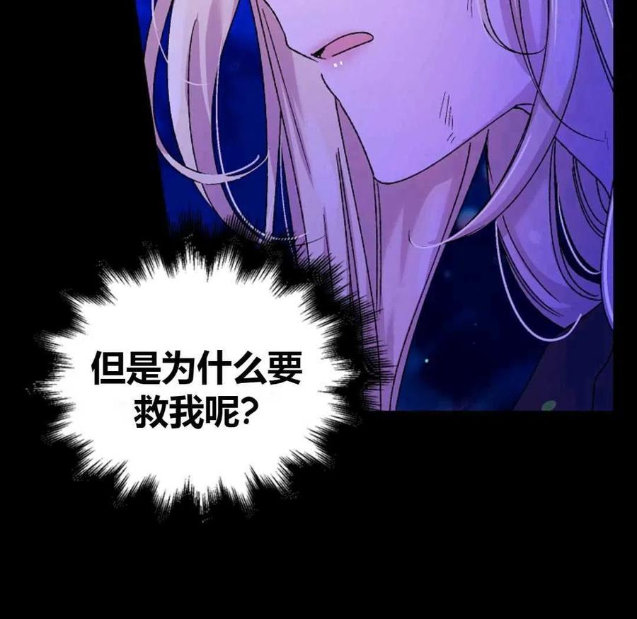 如何守护温柔的你13话