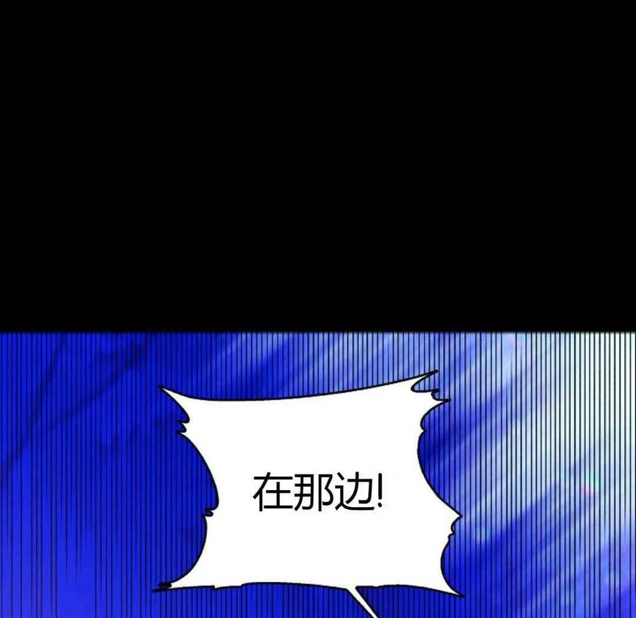 如何守护温柔的你13话