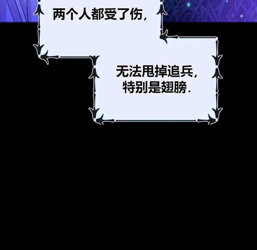 如何守护温柔的你13话