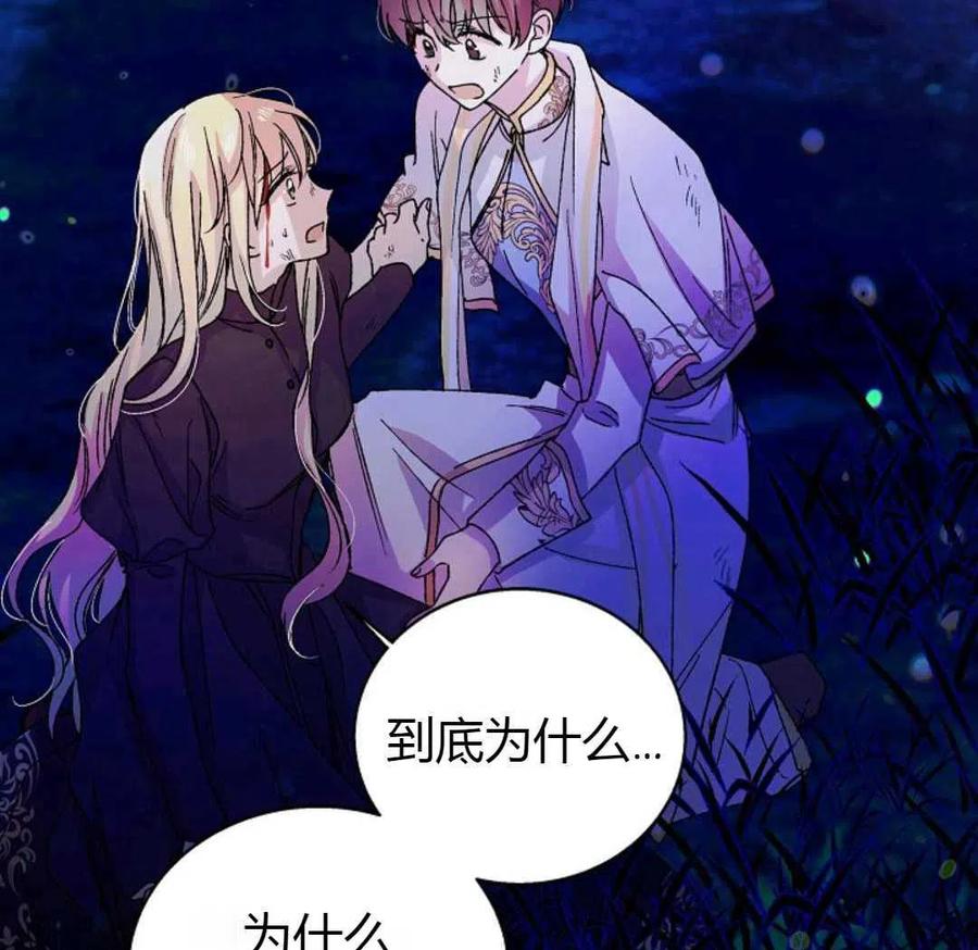 如何守护温柔的你13话
