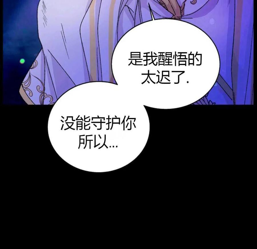 如何守护温柔的你13话