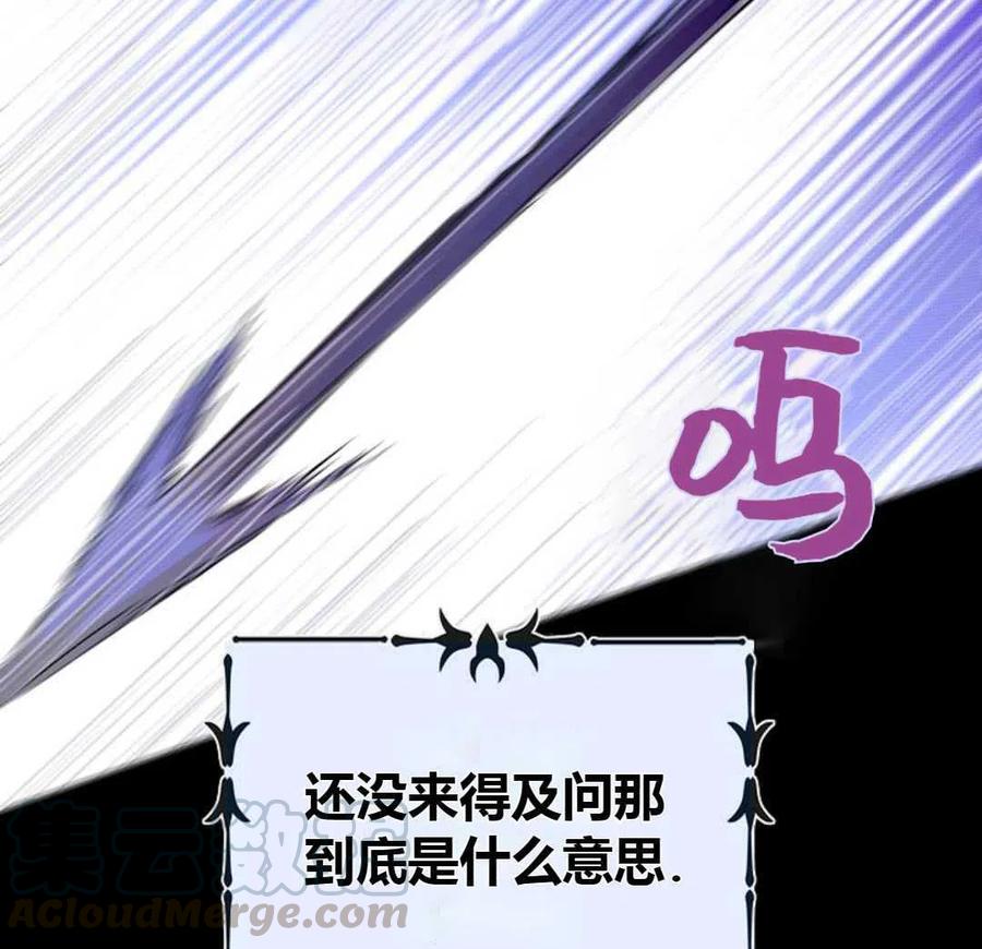 如何守护温柔的你13话