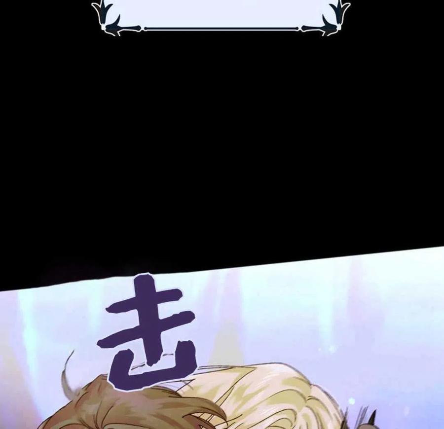 如何守护温柔的你13话