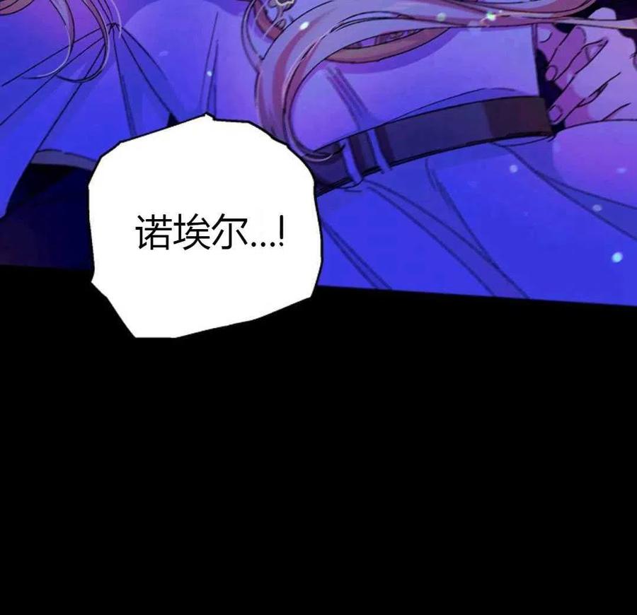如何守护温柔的你13话