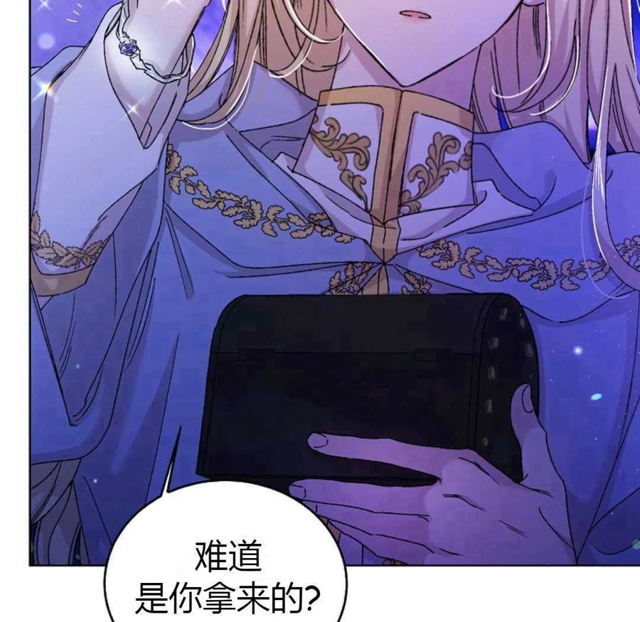 如何守护温柔的你13话