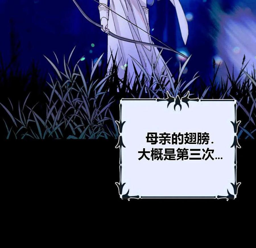 如何守护温柔的你13话