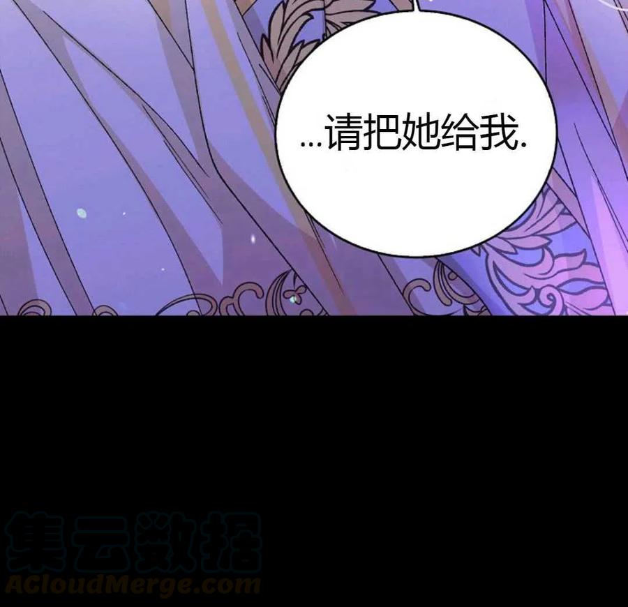 如何守护温柔的你13话
