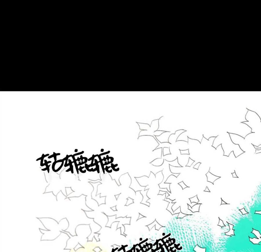 如何守护温柔的你13话