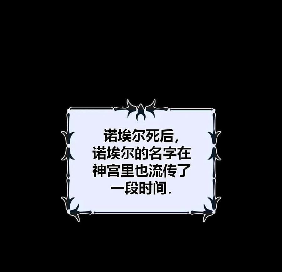 如何守护温柔的你13话