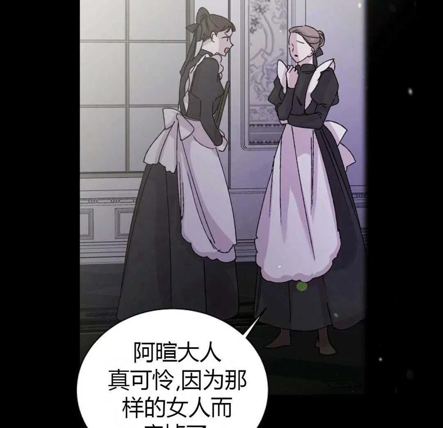 如何守护温柔的你13话