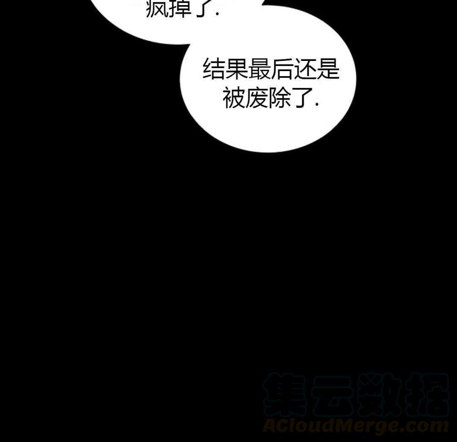 如何守护温柔的你13话