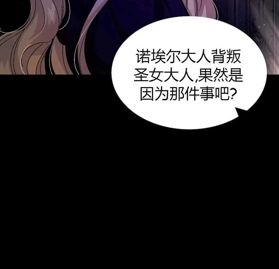 如何守护温柔的你13话