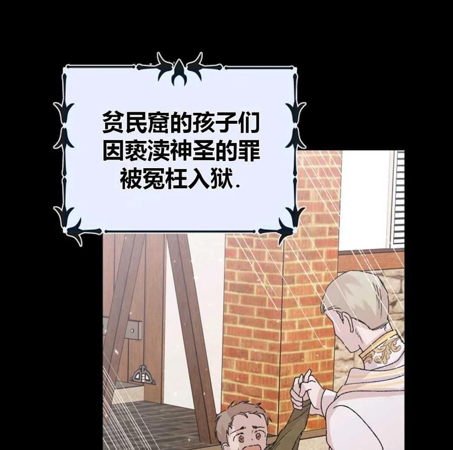 如何守护温柔的你13话