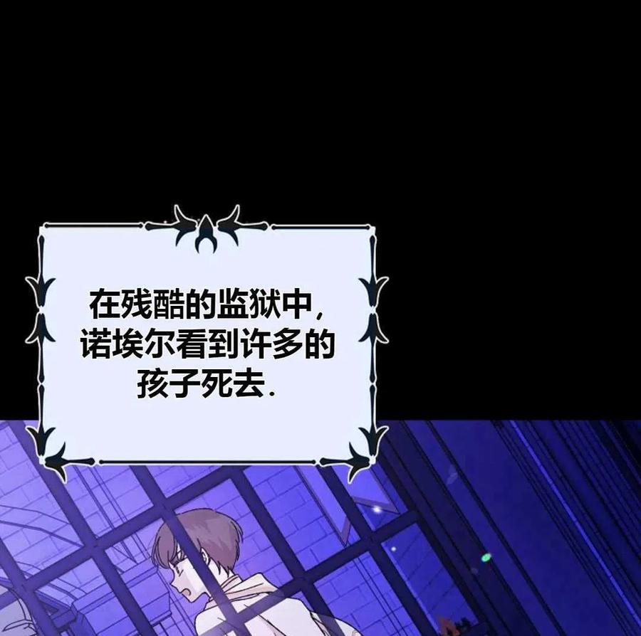 如何守护温柔的你13话