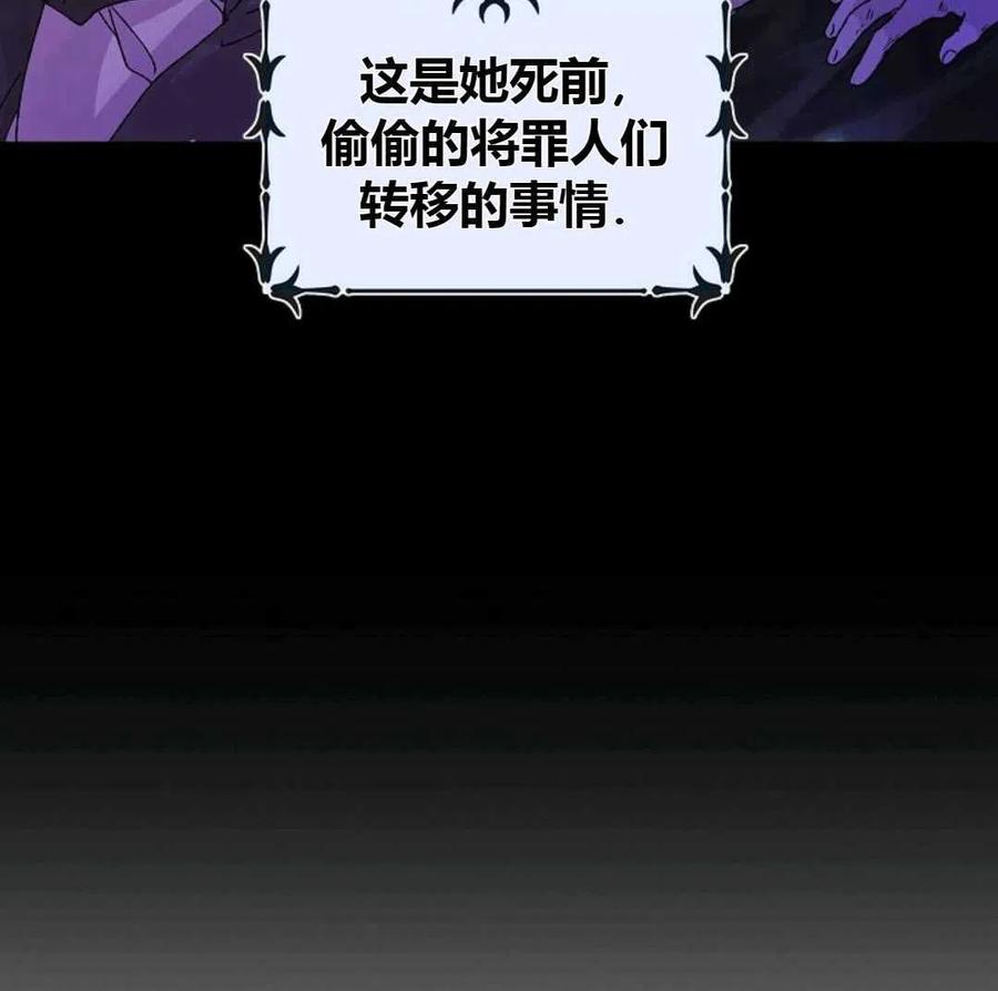 如何守护温柔的你13话