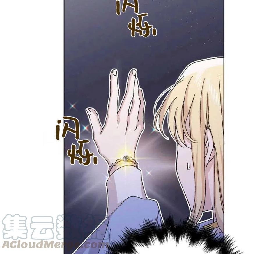 如何守护温柔的你13话
