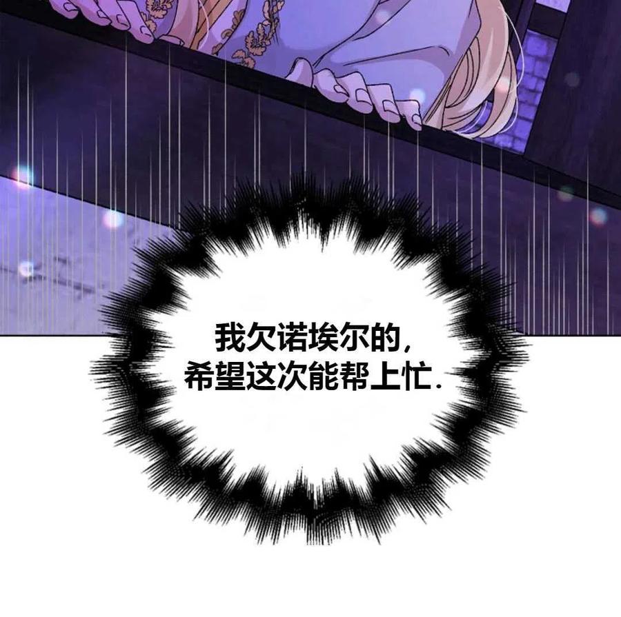如何守护温柔的你13话