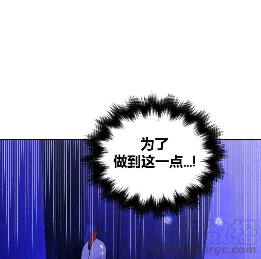 如何守护温柔的你13话