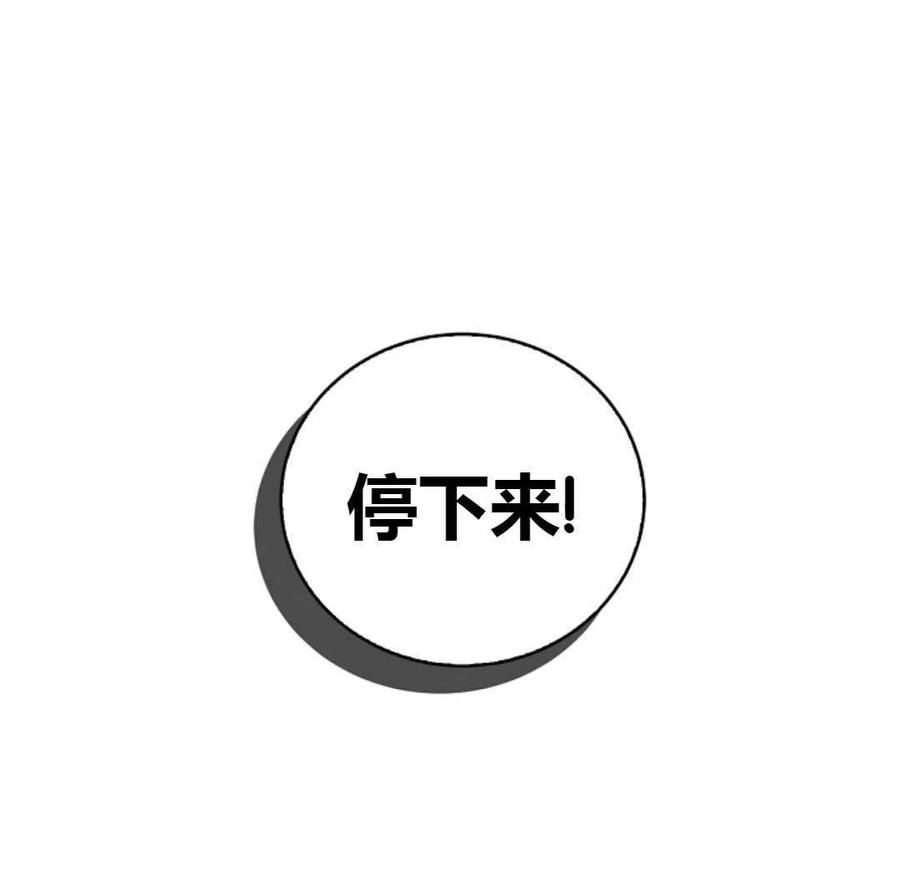 如何守护温柔的你13话