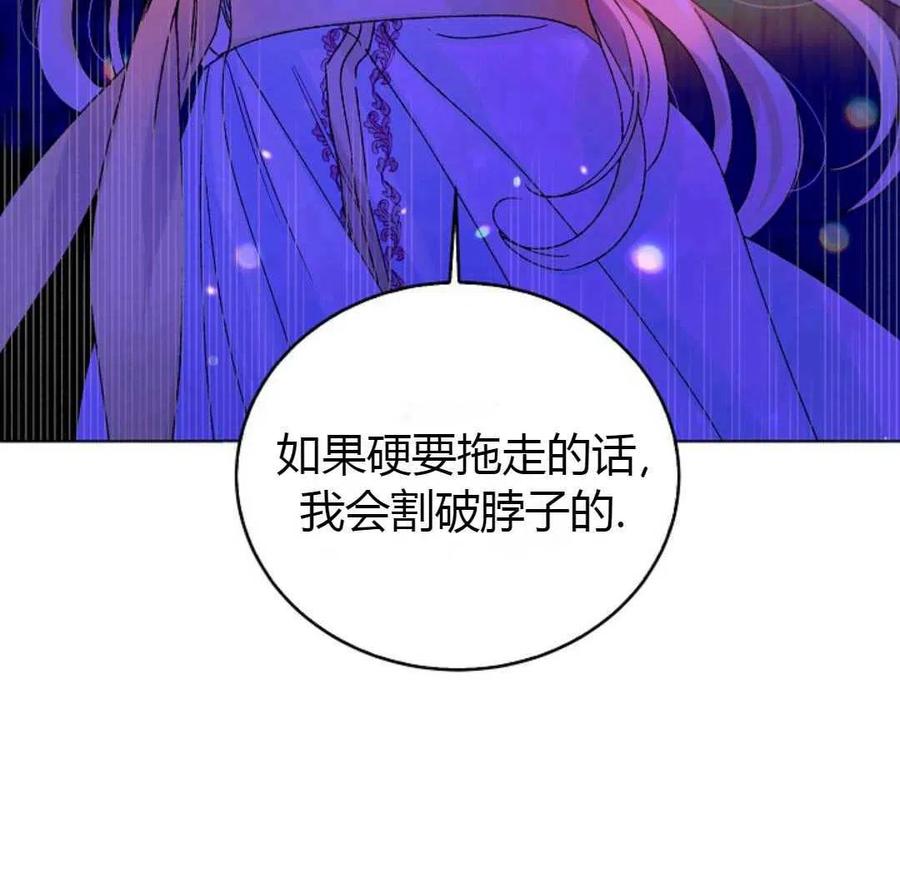 如何守护温柔的你13话