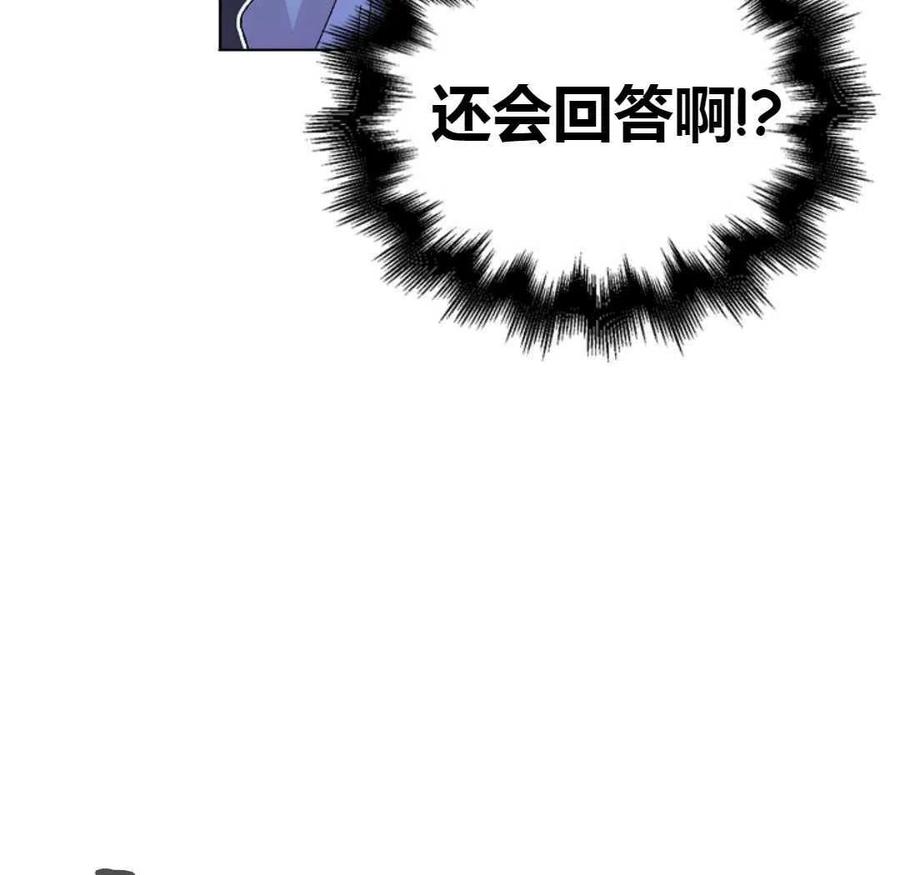 如何守护温柔的你13话