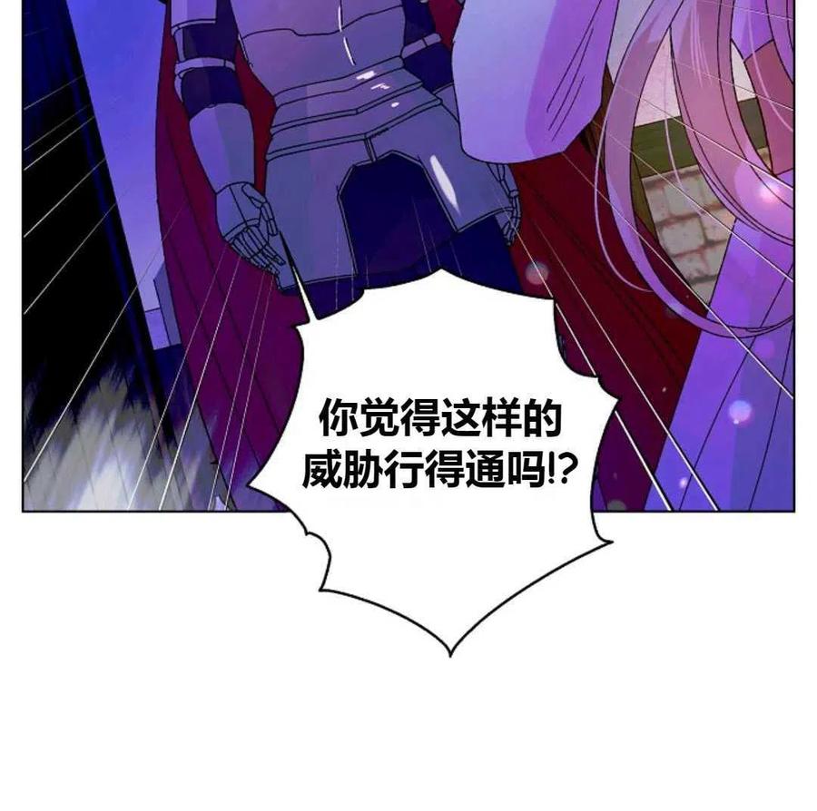 如何守护温柔的你13话