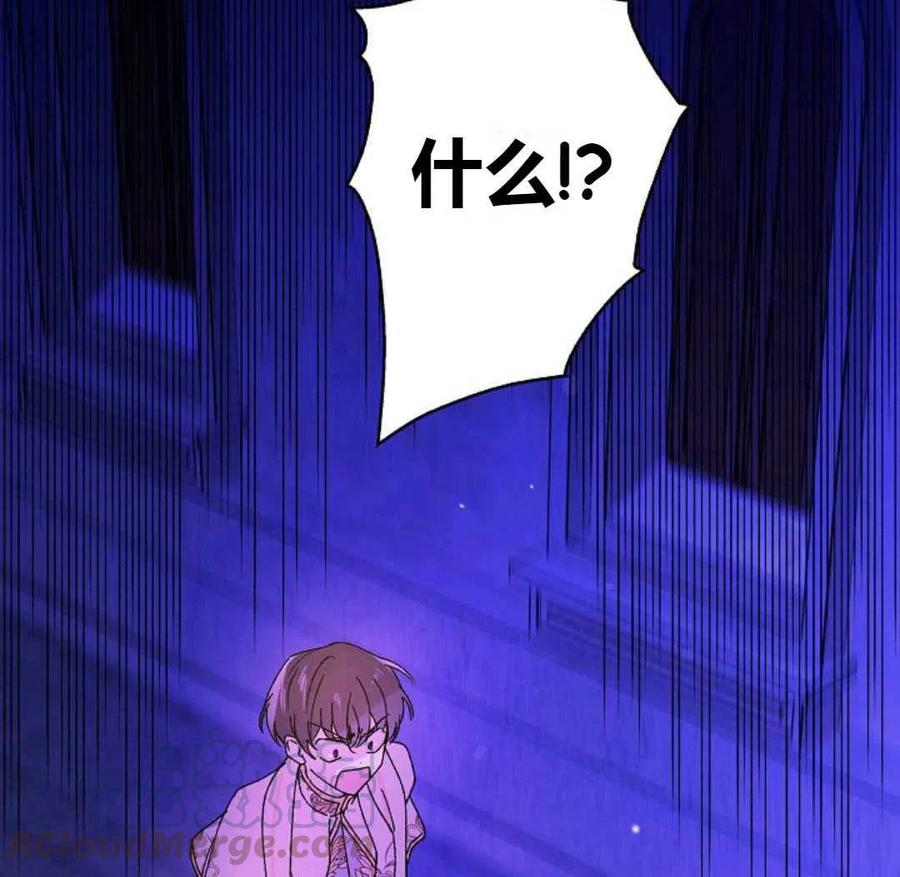 如何守护温柔的你13话