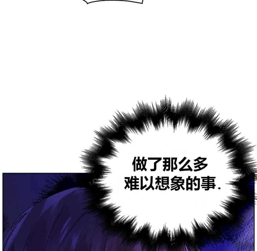 如何守护温柔的你13话