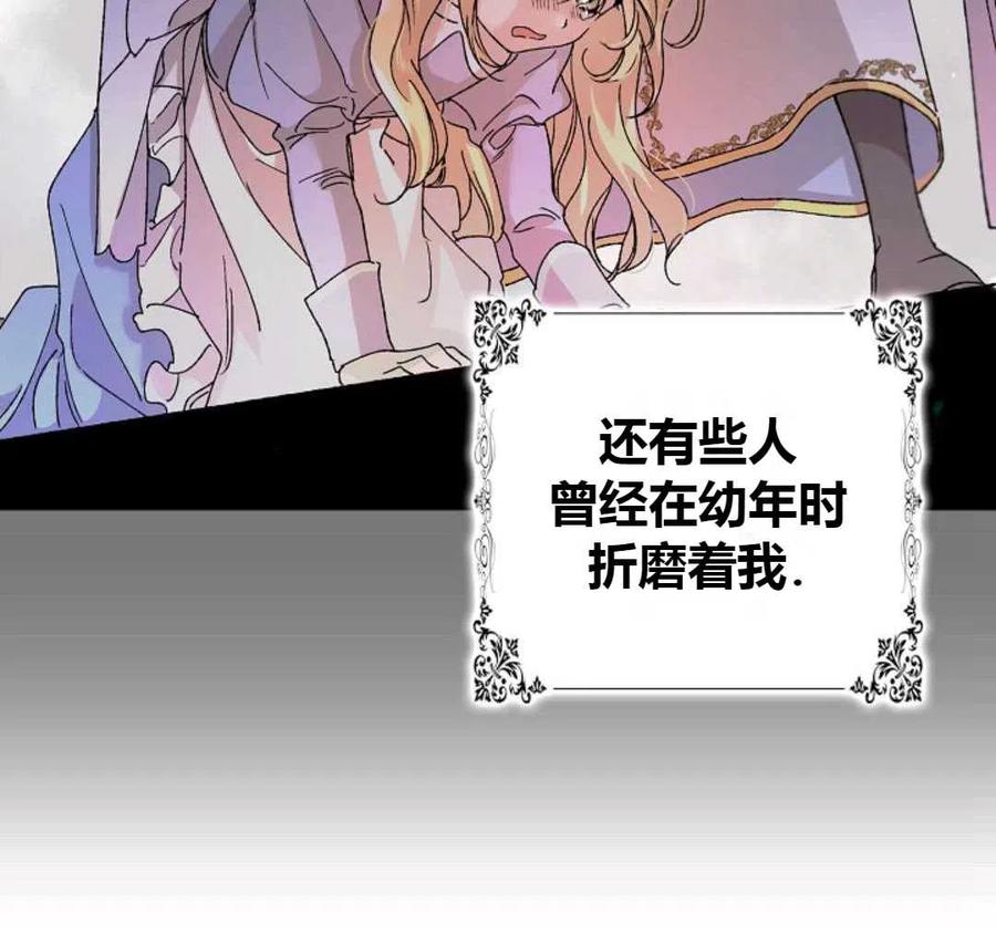 如何守护温柔的你14话