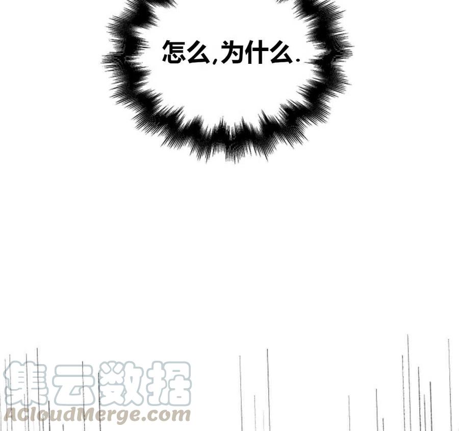 如何守护温柔的你14话