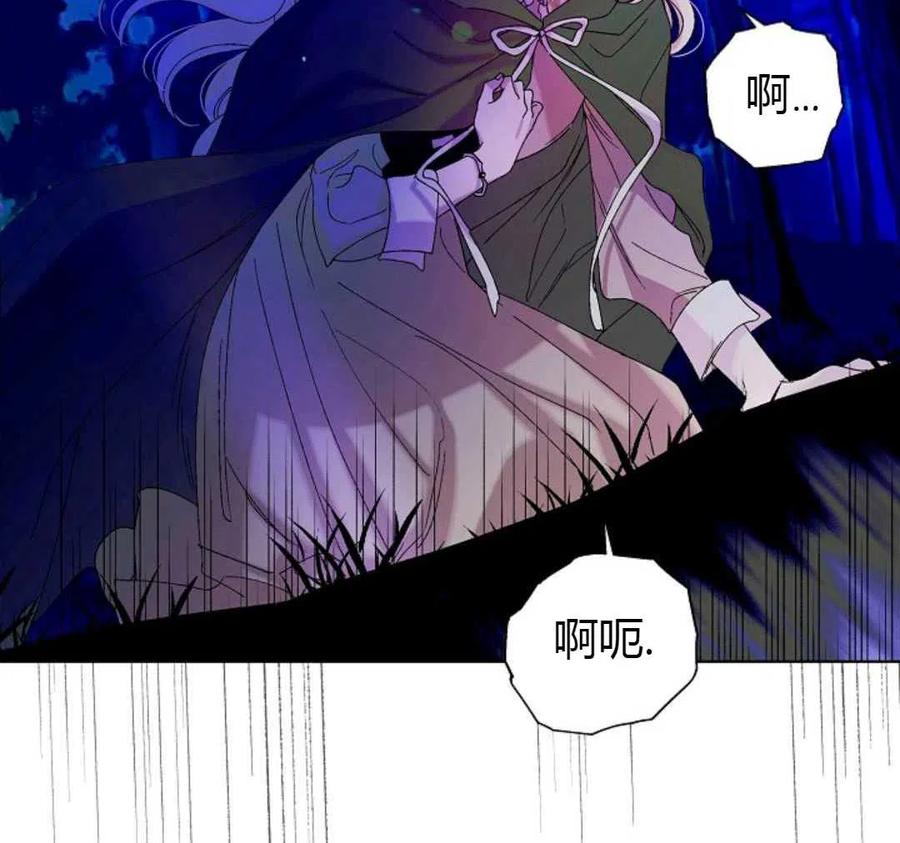 如何守护温柔的你14话