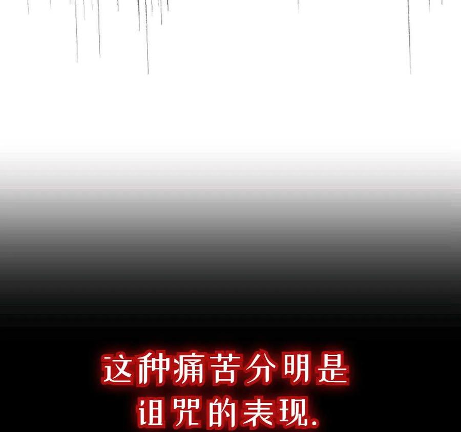 如何守护温柔的你14话